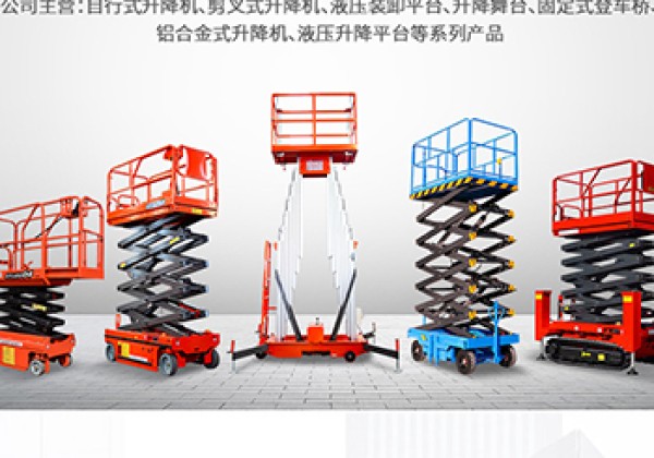阜康​出口成为核心增长引擎